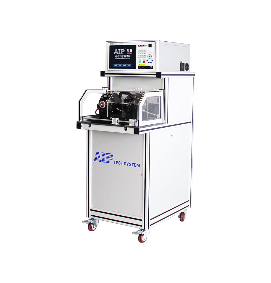 電樞轉(zhuǎn)子測試系統(tǒng)